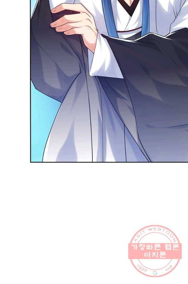 이세계의 지존 플레이어 64화 10