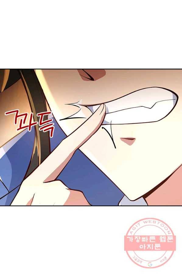 절세전혼 44화 13