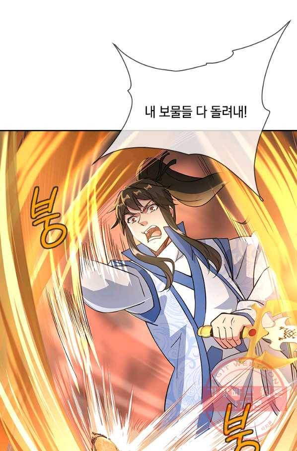 절세전혼 44화 34