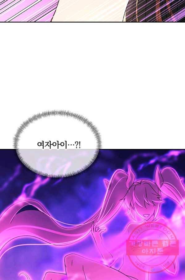 절세전혼 44화 38