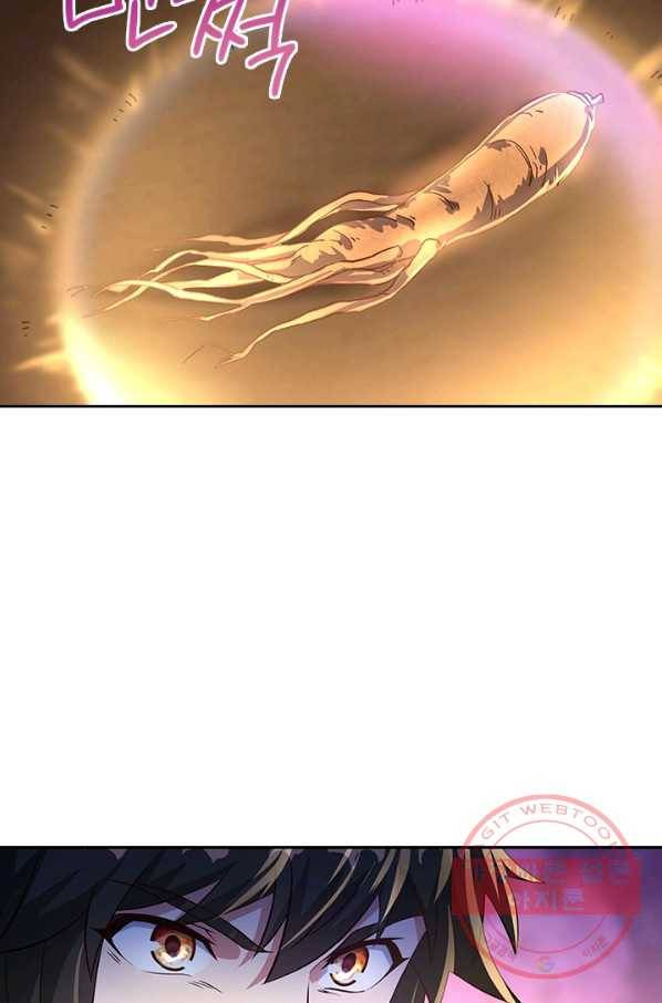 절세전혼 44화 50