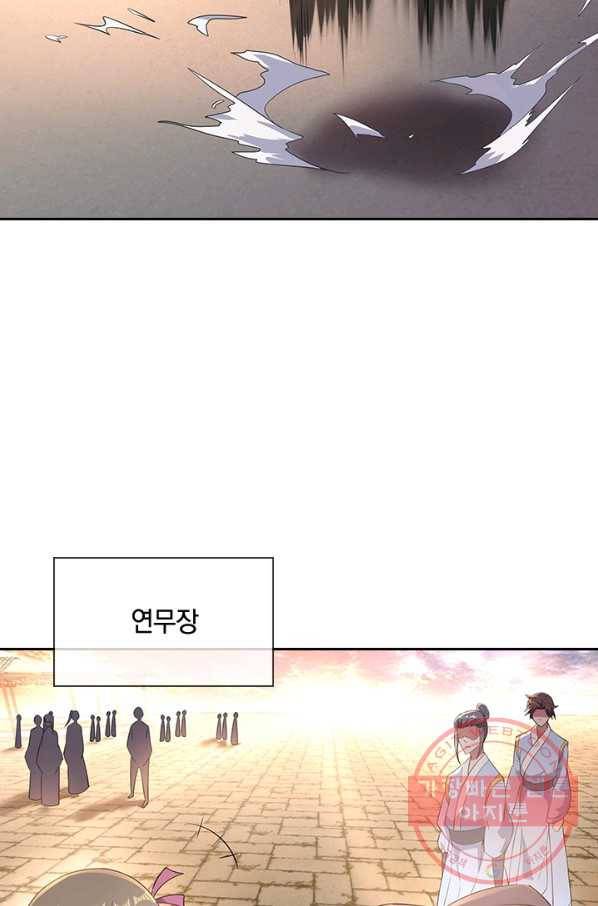 절세전혼 44화 63