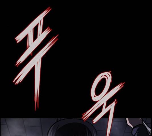 원주민 공포만화 223화 55