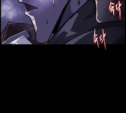 원주민 공포만화 223화 202