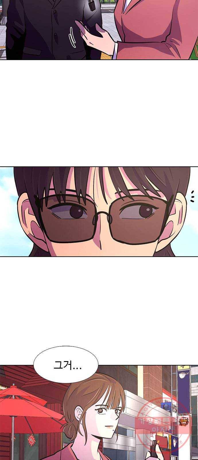 기밀입니다 8화 2
