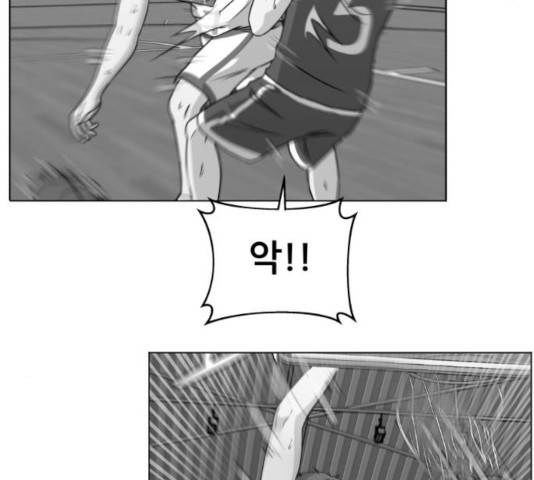 빅맨 59화 20