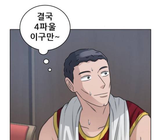 빅맨 59화 27