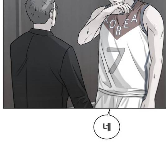 빅맨 59화 30