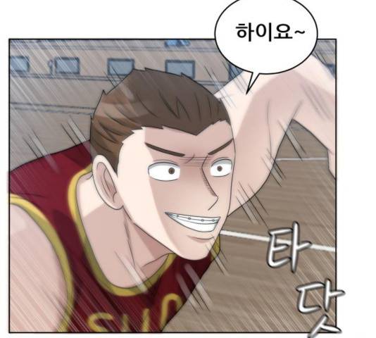 빅맨 59화 37