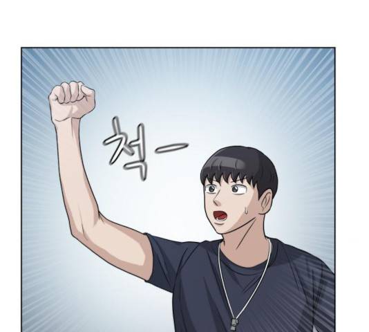빅맨 59화 54
