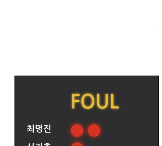 빅맨 59화 60