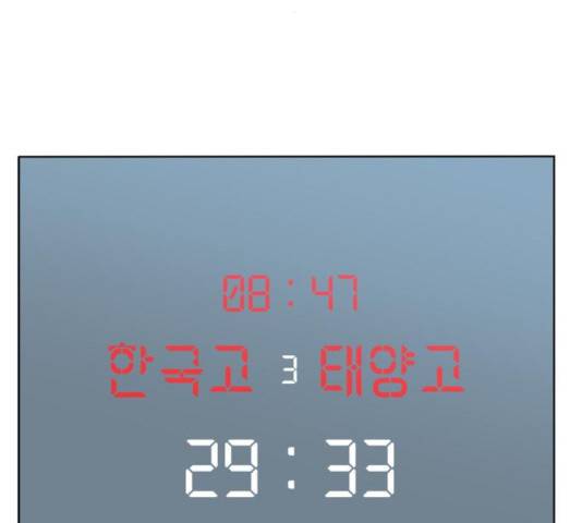 빅맨 59화 64