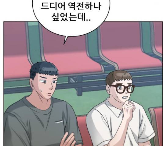 빅맨 59화 68