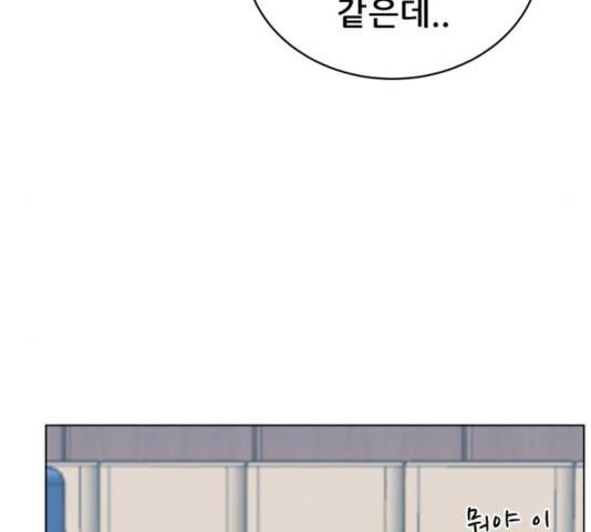 빅맨 59화 70