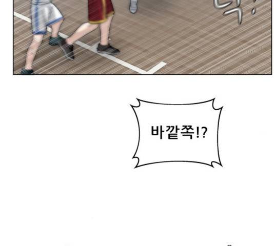 빅맨 59화 74