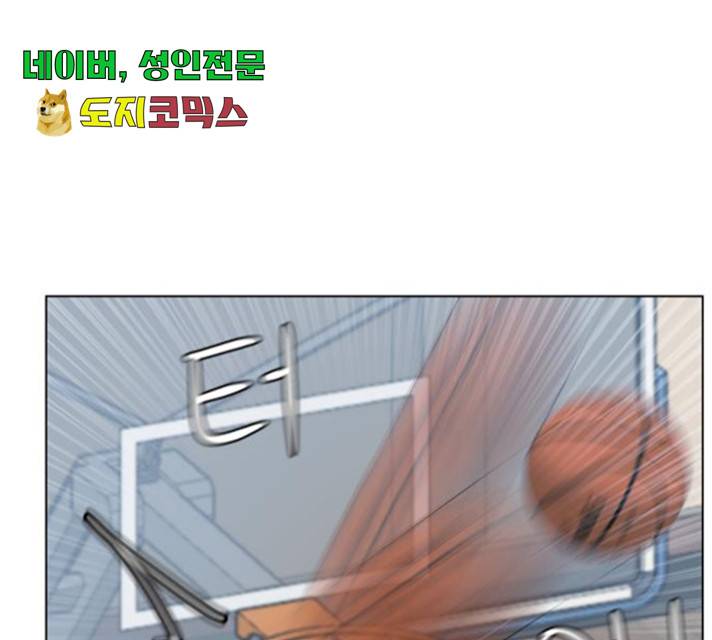 빅맨 59화 78