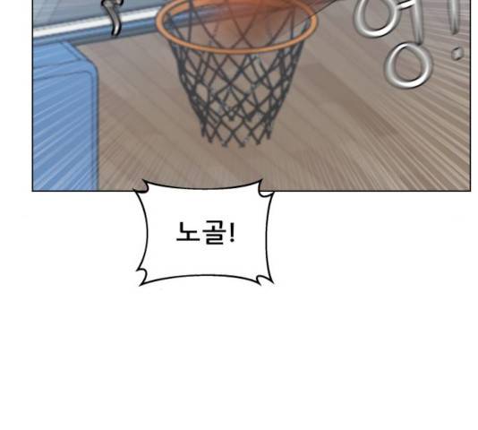 빅맨 59화 79