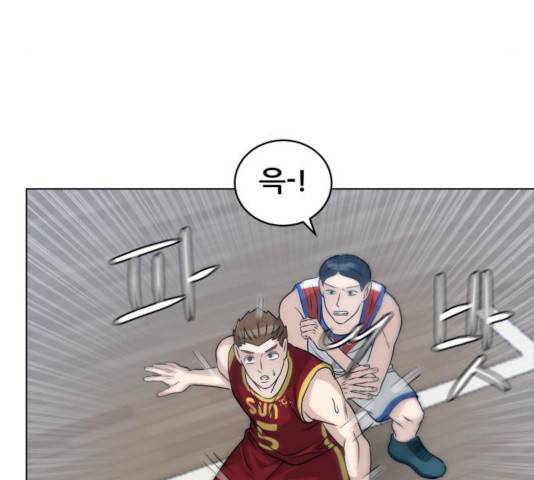 빅맨 59화 82