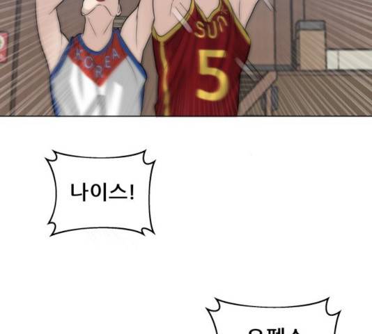 빅맨 59화 85