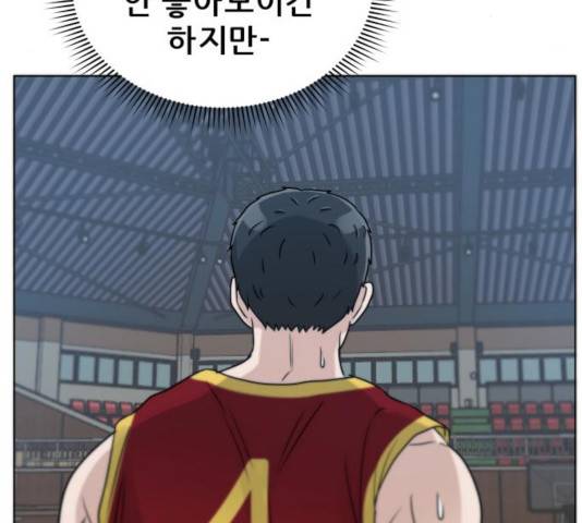 빅맨 59화 96