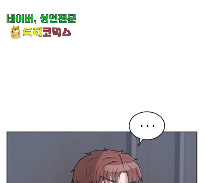 빅맨 59화 98