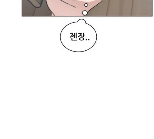 빅맨 59화 101