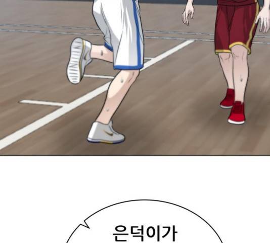 빅맨 59화 114