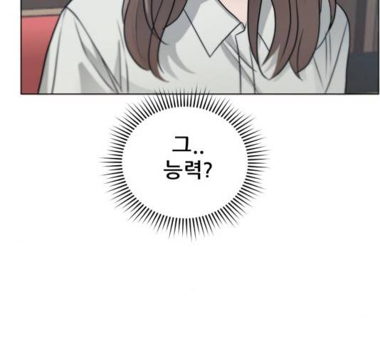 빅맨 59화 117
