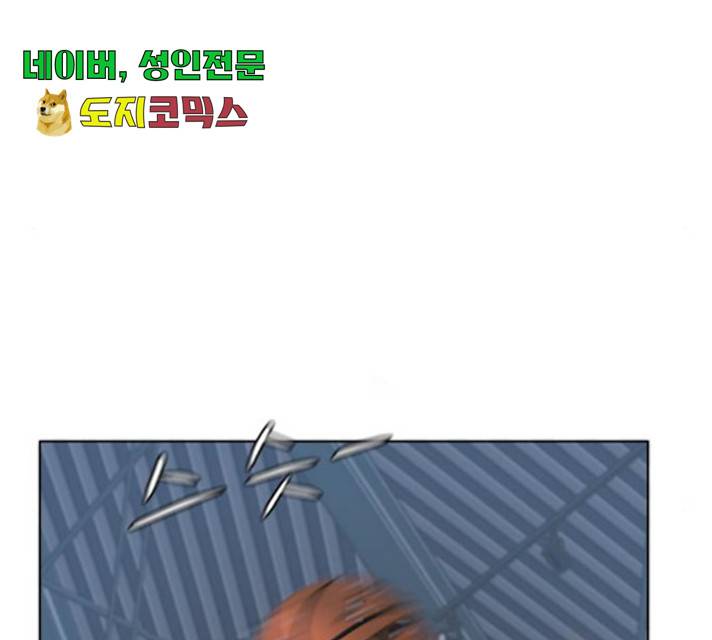 빅맨 59화 118