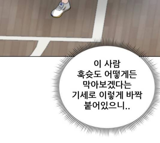 빅맨 59화 129
