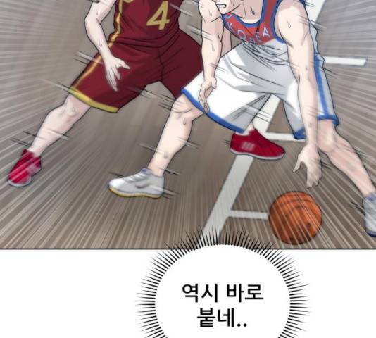 빅맨 59화 134