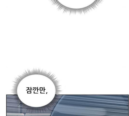 빅맨 59화 135