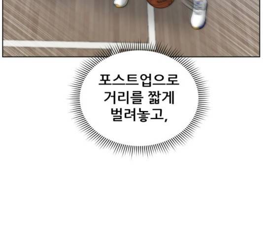 빅맨 59화 139
