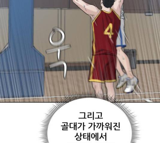 빅맨 59화 152