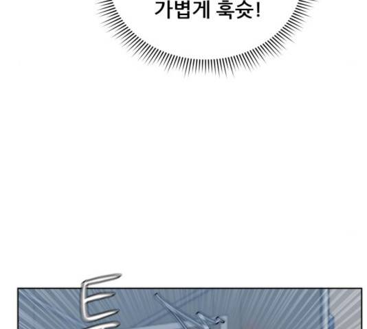 빅맨 59화 153