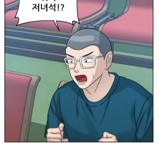 빅맨 59화 158