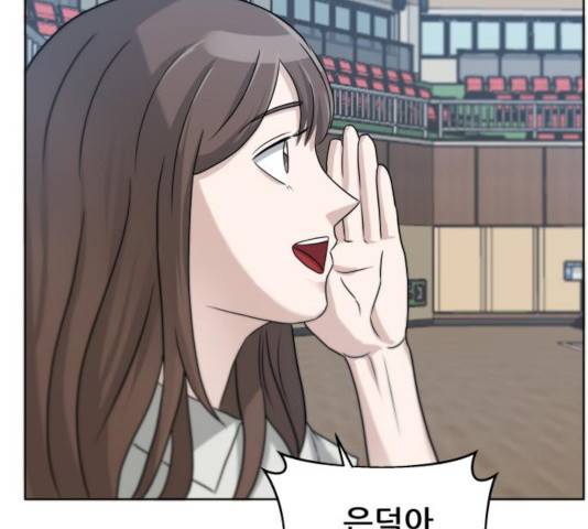 빅맨 59화 163
