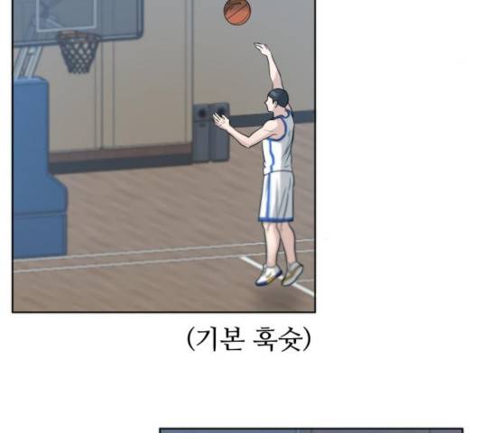 빅맨 59화 170