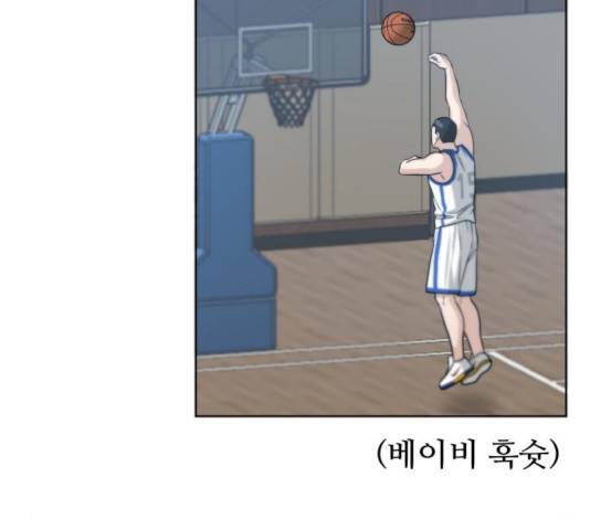 빅맨 59화 171