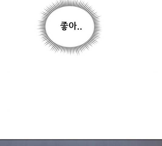 빅맨 59화 178