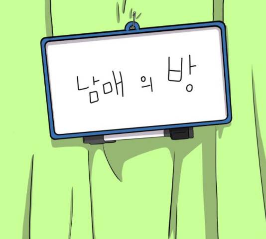 위아더좀비 39화 2