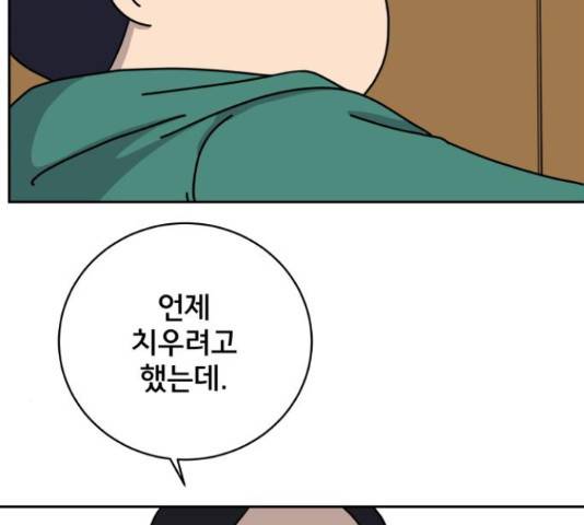 위아더좀비 39화 7