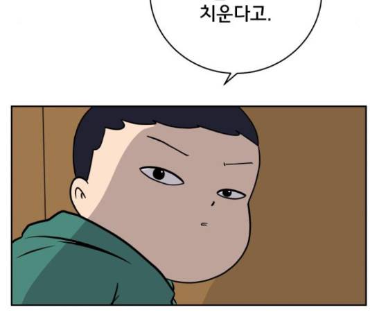위아더좀비 39화 9