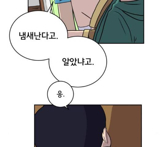 위아더좀비 39화 12