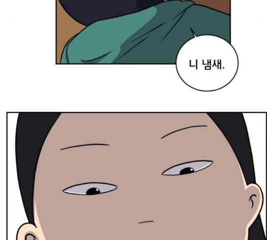 위아더좀비 39화 13
