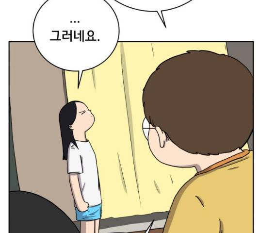 위아더좀비 39화 25