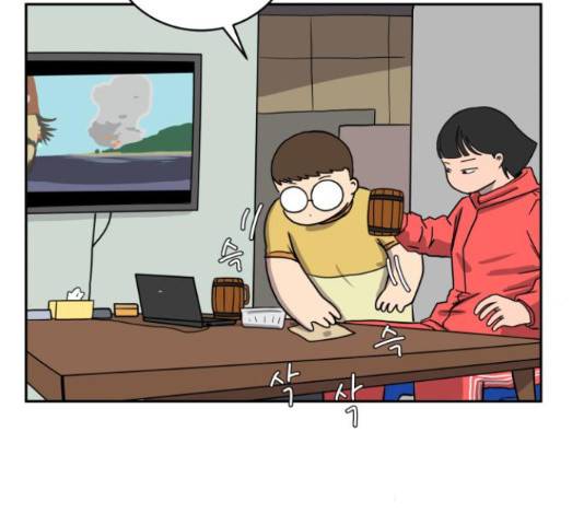 위아더좀비 39화 32
