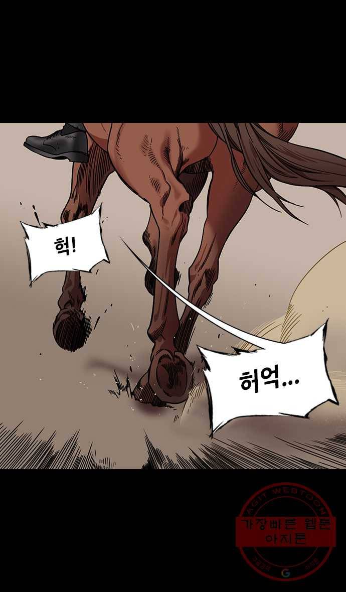삼국지톡 적벽대전_1.쓰러진 곽가 3