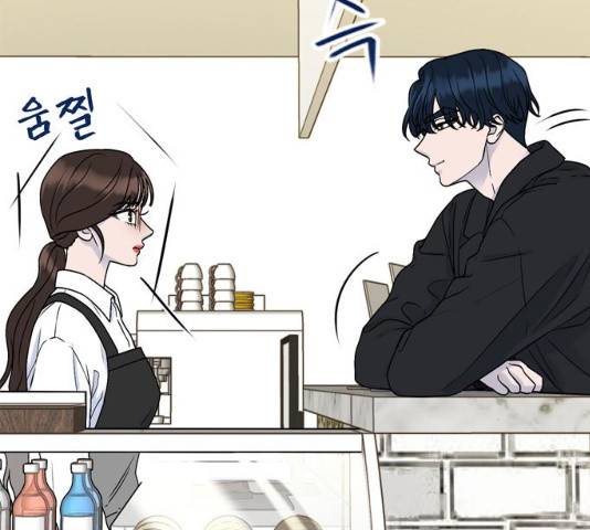 오빠집이 비어서 7화 16