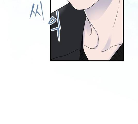 오빠집이 비어서 7화 25